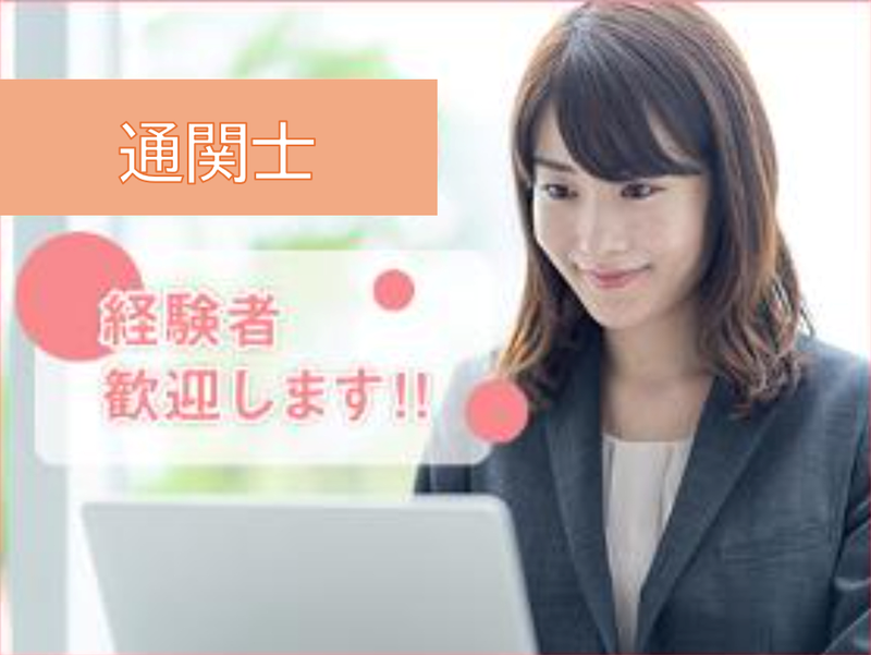 KSプレミアムスタッフ株式会社　大阪りんくうオフィス/oktの派遣求人情報