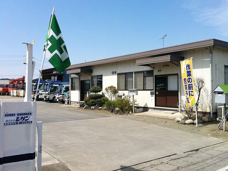 株式会社シゲンのアルバイト・バイト求人情報-04