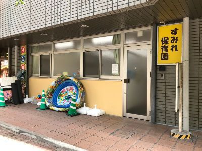 一般社団法人ミミキッズの求人・転職情報