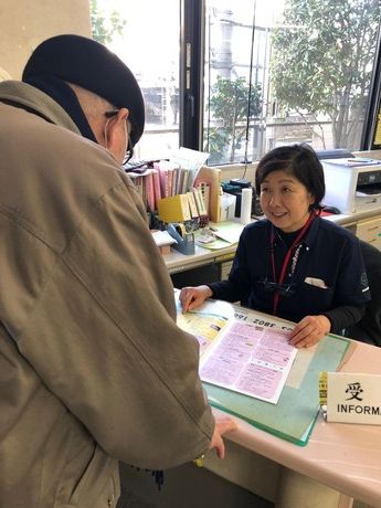 奉優会(公共サービス)　荒川区立老人福祉センターの求人3