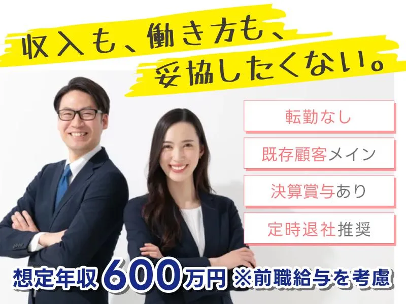 宗和工業株式会社のアルバイト・バイト求人情報-01