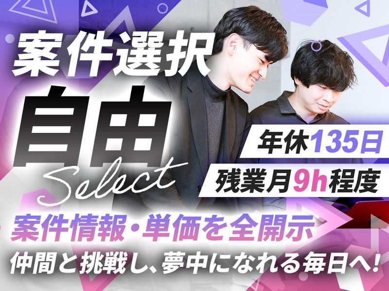株式会社Reachの求人・転職情報