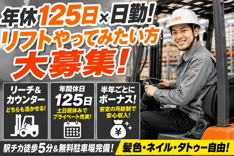 株式会社オービック-0005の求人・転職情報