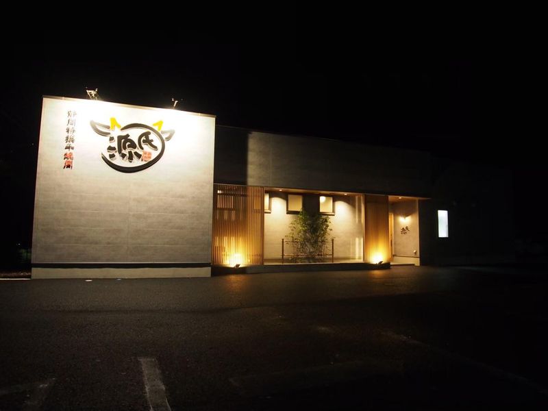 焼肉　源氏　御前崎本店のアルバイト・バイト求人情報-02