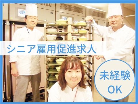 介護老人保健施設 志村さつき苑のアルバイト・バイト求人情報-35