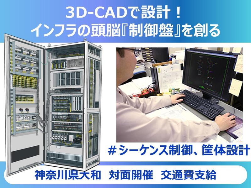 株式会社ティエスイー