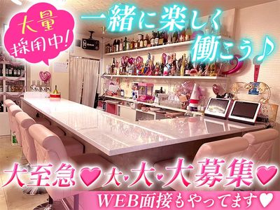 神奈川県 相模原市 中央区のスナック ママの求人 | Indeed (インディード)