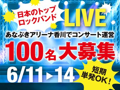 単発 1日 アルバイト 11月22日の求人情報｜Indeed（インディード）