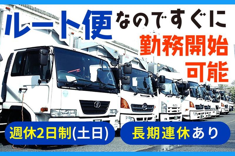 有限会社ヤマコン
