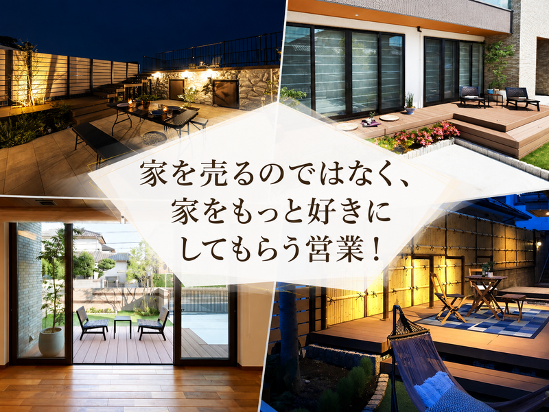 株式会社ワイドアルミの求人・転職情報