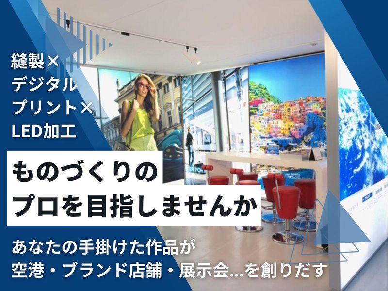 株式会社リディアワークスの求人・転職情報