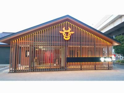 平城苑　足立入谷店のアルバイト・バイト求人情報-02
