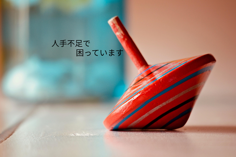 一宮市近辺のアルバイト・バイト求人情報-02