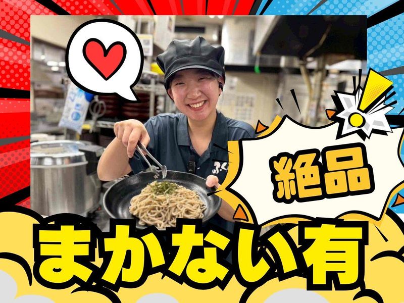 稲佐山温泉　ふくの湯のアルバイト・バイト求人情報-03