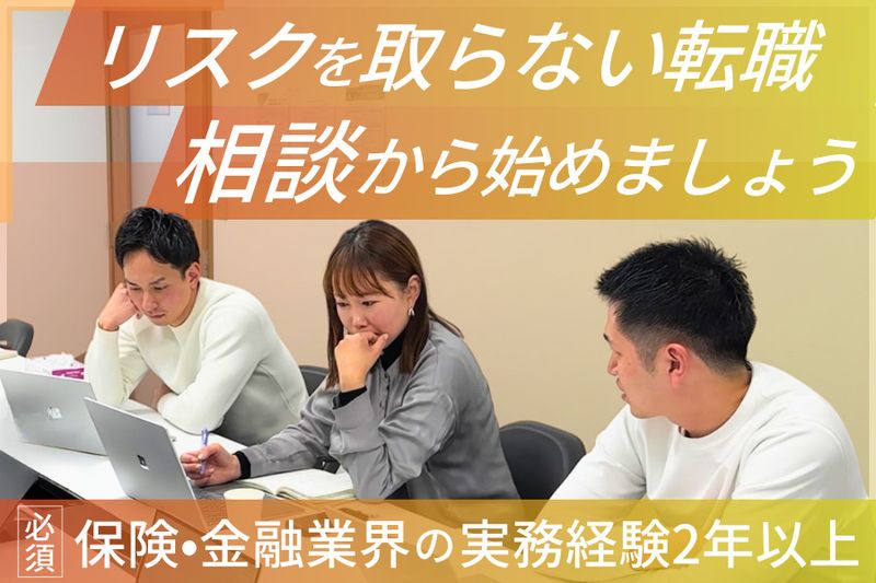 株式会社AssIst Pathの求人・転職情報