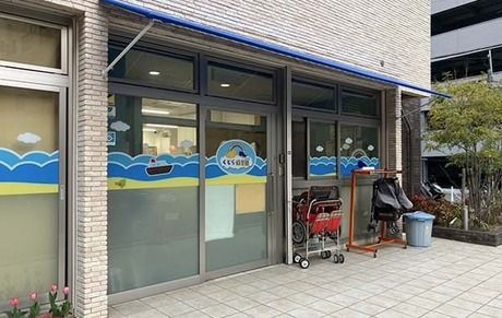 くじら保育園　淀屋橋園の求人・転職情報