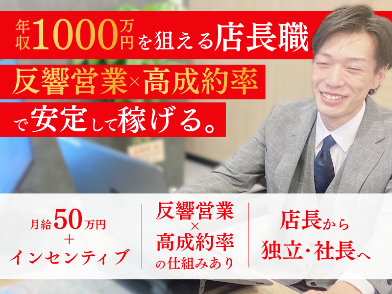 株式会社プラン・ドゥ・シーの求人・転職情報