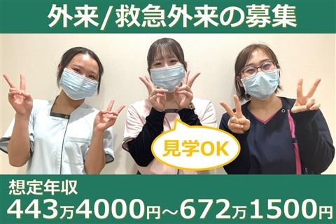 医療法人社団弘人会の求人・転職情報
