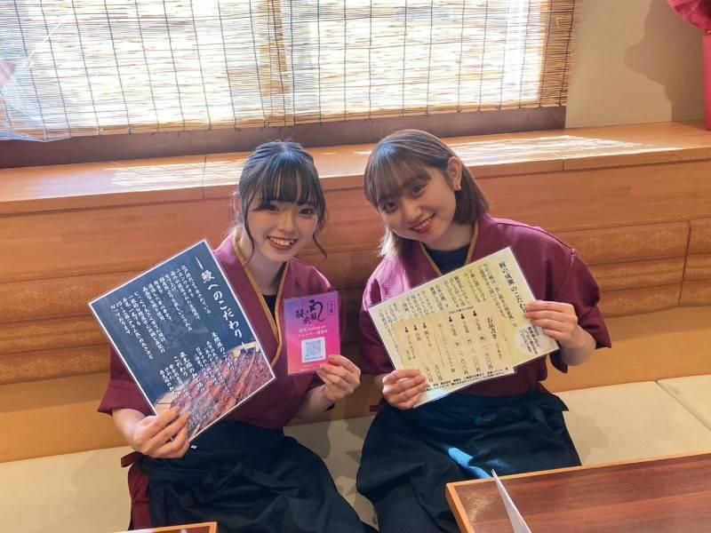 鰻の成瀬　用賀店のアルバイト・バイト求人情報-03