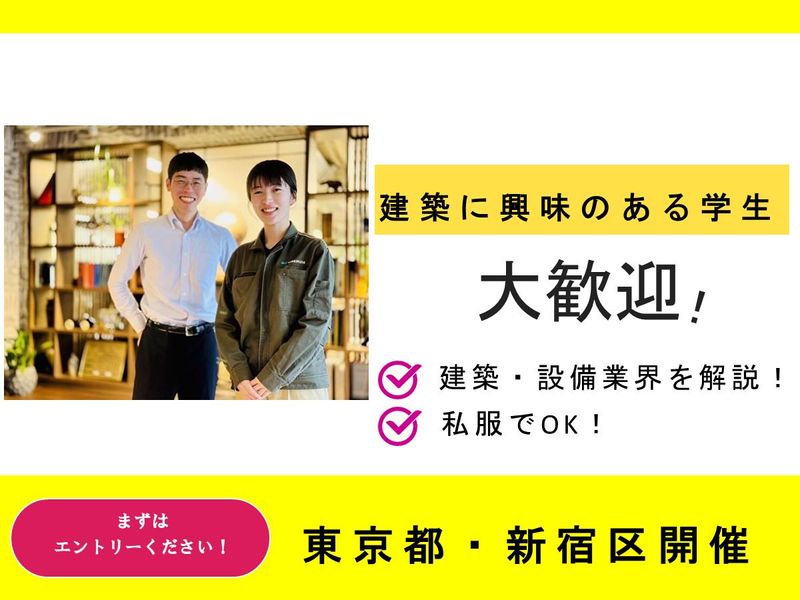 株式会社竹村コーポレーション