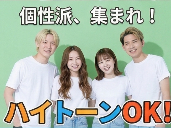 株式会社アイタル　川崎市