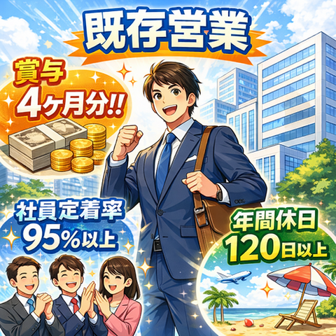 株式会社SKテックの求人・転職情報