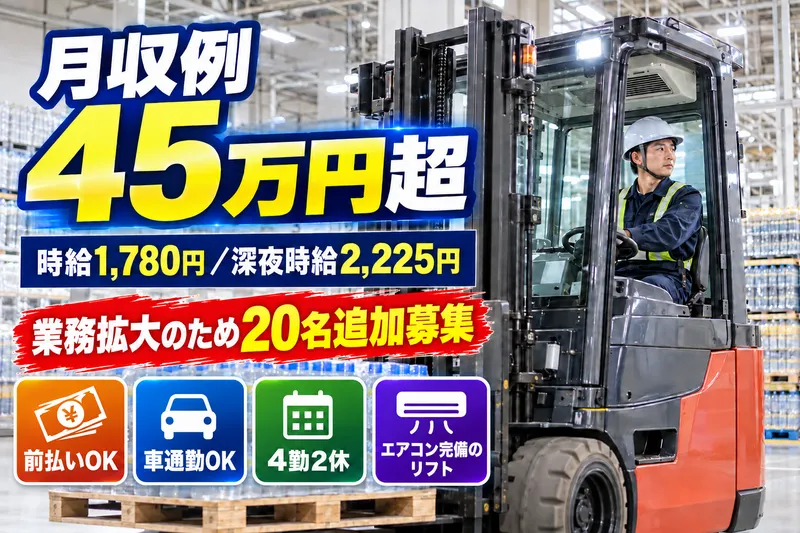 アールシースタッフ株式会社のアルバイト・バイト求人情報