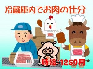 安全輸送株式会社