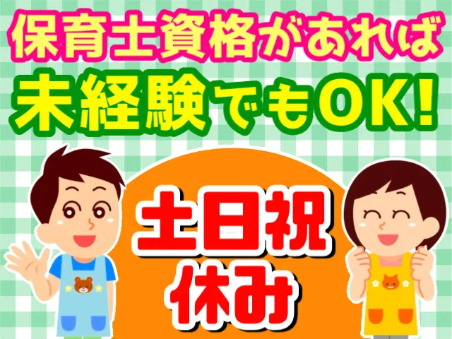 株式会社ヤマトアシスト