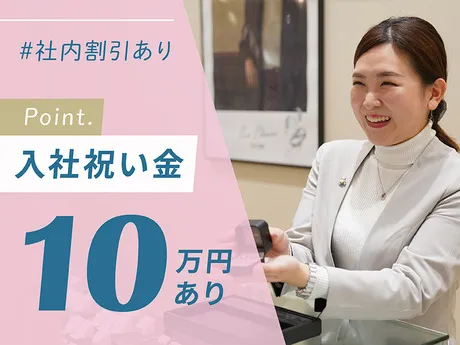 株式会社ツツミの求人・転職情報