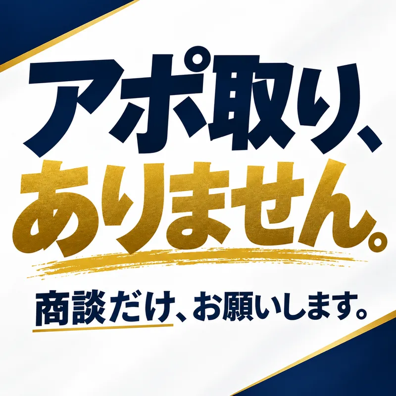 エスグラッド株式会社の求人・転職情報