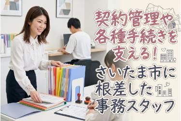 株式会社大和不動産の求人・転職情報
