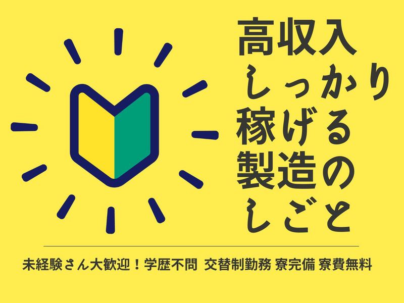 株式会社アイリーピープルの求人・転職情報