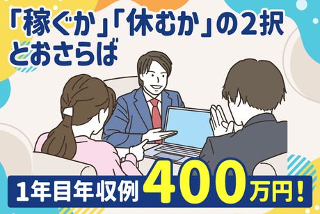 アート引越センター株式会社の求人・転職情報