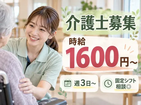 株式会社エタンセルのアルバイト・バイト求人情報