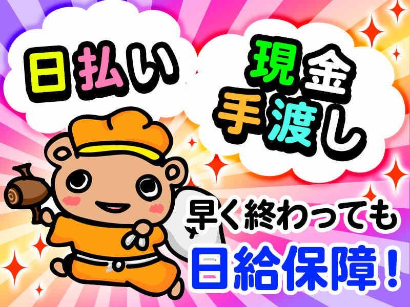 東和コーポレーション　明大前営業所　市ヶ谷　スリーブスタッフのアルバイト・バイト求人情報-05