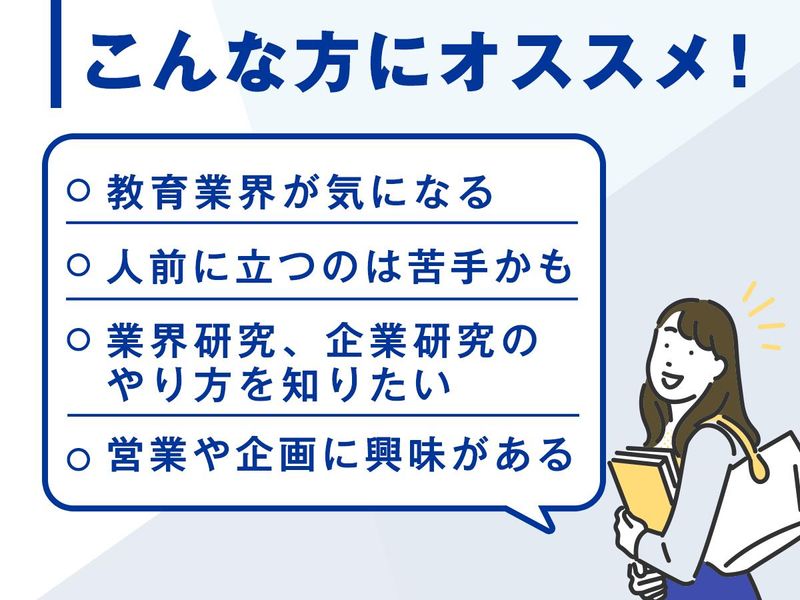 株式会社臨海