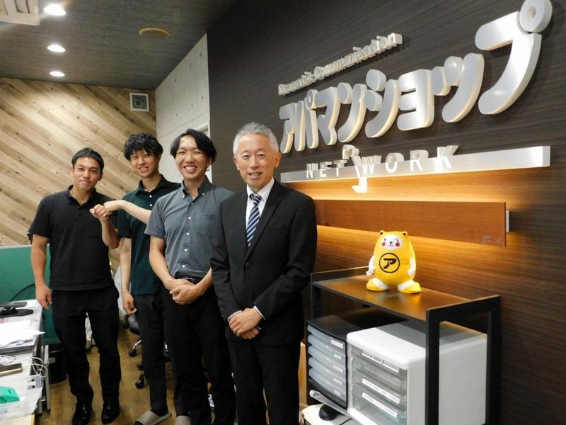 日生産業株式会社の求人・転職情報