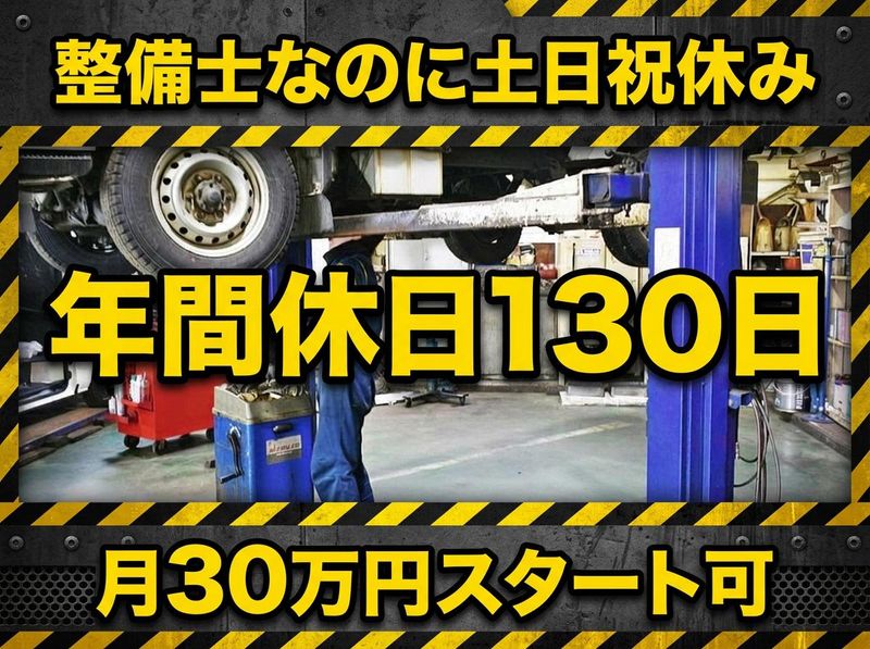 株式会社パルモトゥエンティーワンの求人・転職情報
