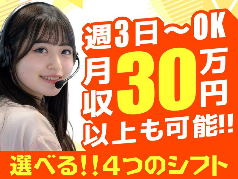 アルティウスリンク株式会社/1260202150のアルバイト・バイト求人情報-17