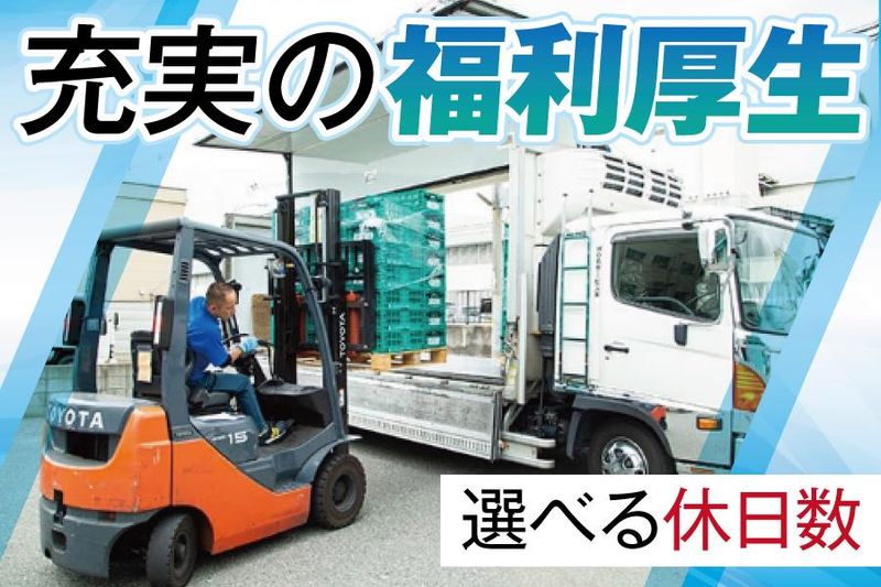 エッチ・オー・ビー・サービス株式会社-0002の求人・転職情報