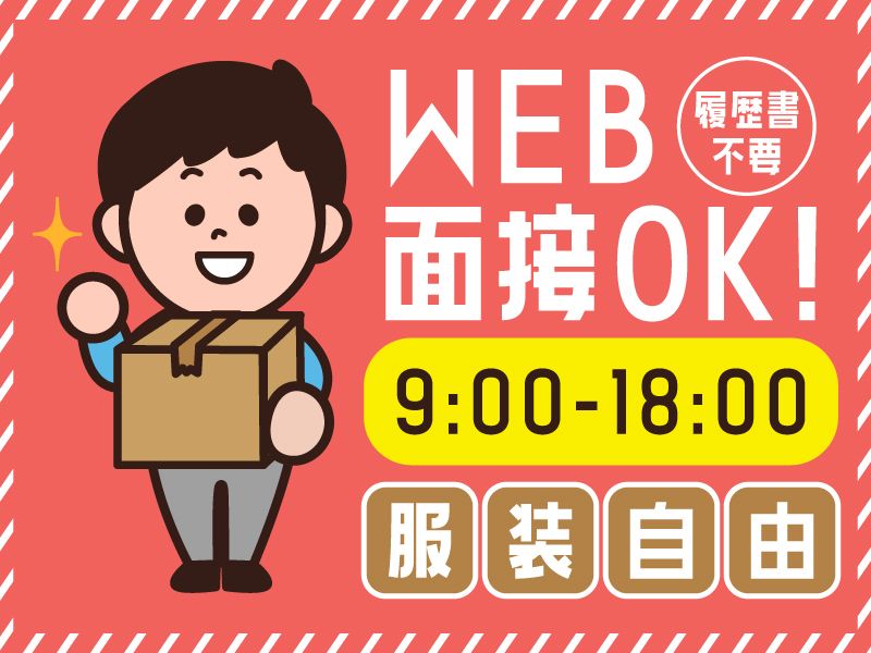 タスクターニングネクスト株式会社