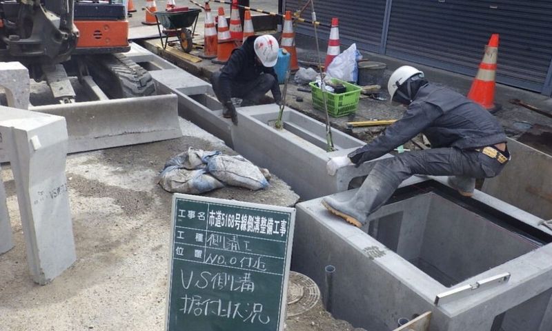 株式会社西条土木-0001の求人・転職情報