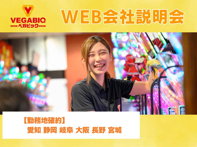 株式会社ダイハチ