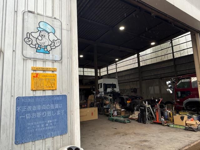 有限会社めぐみ産業のアルバイト・バイト求人情報-04