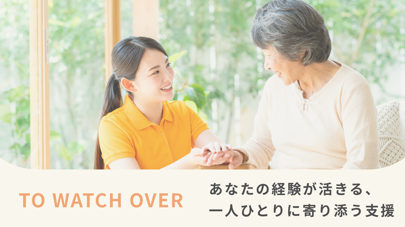 株式会社光輝真の求人・転職情報