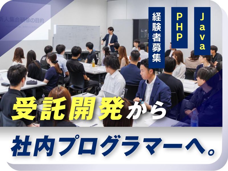 株式会社　三富の求人・転職情報