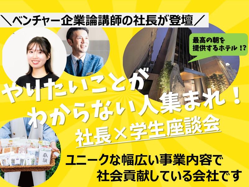 ＦＵＴＡＥＤＡ株式会社