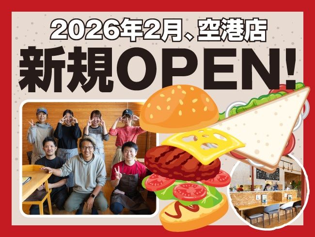 農珈屋 no-ca-yaの派遣求人情報