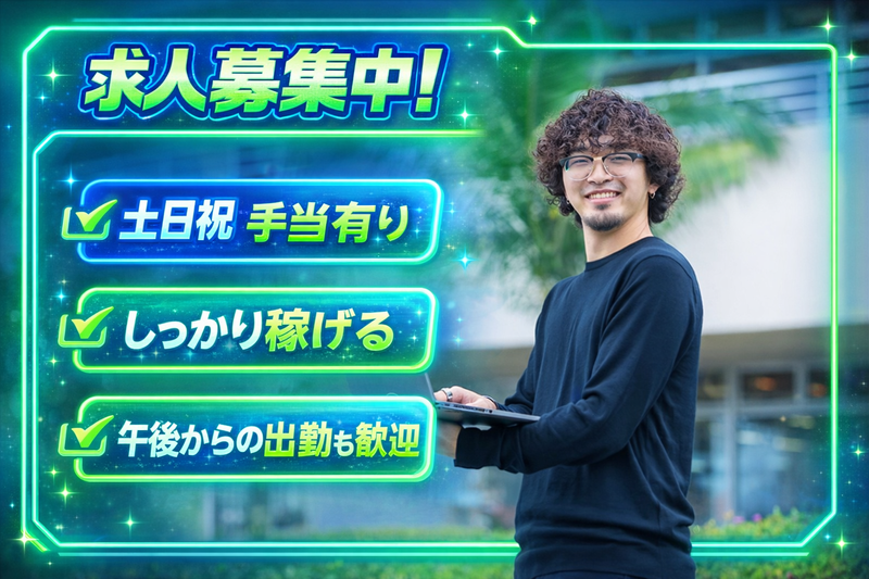ニフティコミュニケーションズ株式会社の求人・転職情報